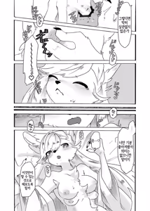Page 7 of Houman Taki-chan Ganbaru!! - preview thumbnail