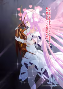 Page 12 of Megami wa Gokiburi Mamono ni Hitomeboreshi, Zenkoutei Amayakashi Kozukuri de Gaichuu wo Umi Fuyasu - preview thumbnail