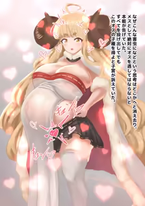 Page 11 of 新妻の守護神は蟲と結婚し、バフ支援しながら腹の中身を退治する - preview thumbnail