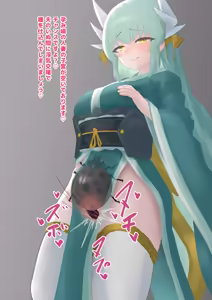 Page 13 of Mushi to no Uwaki Koubi de Youchuu Ninshin wo Yurushichau Hanashi - preview thumbnail