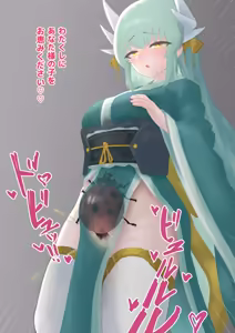 Page 16 of Mushi to no Uwaki Koubi de Youchuu Ninshin wo Yurushichau Hanashi - preview thumbnail