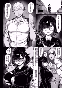 Page 250 of Series Collection (uncensored) - preview thumbnail