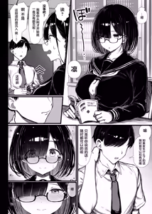 Page 262 of Series Collection (uncensored) - preview thumbnail