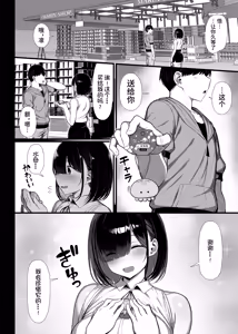 Page 303 of Series Collection (uncensored) - preview thumbnail