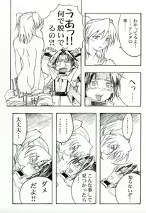 Page 21 of Charlatan - preview thumbnail