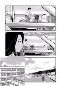 Page 13 of Ano Hi no Sensei - preview thumbnail