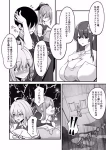 Page 14 of Furin Yuusha ~Muchimuchi Ouzoku-hen~ - preview thumbnail