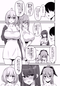Page 51 of Furin Yuusha ~Muchimuchi Ouzoku-hen~ - preview thumbnail