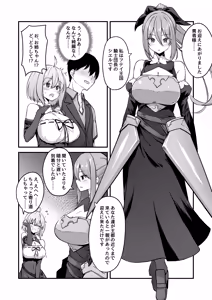 Page 10 of Furin Yuusha ~Muchimuchi Ouzoku-hen~ - preview thumbnail
