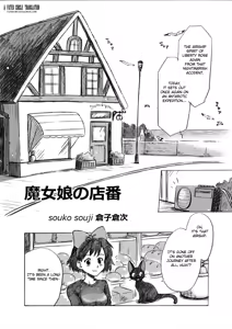 Page 2 of Ghib-Love 01 ~ Majo musume no miseban ~ - preview thumbnail
