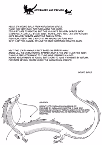 Page 40 of Ghib-Love 01 ~ Majo musume no miseban ~ - preview thumbnail