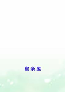 Page 41 of Ghib-Love 01 ~ Majo musume no miseban ~ - preview thumbnail