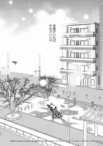 Page 176 of Rabbit Red (Free Pixiv Version plus R18 sample) - Haikyuu!! dj - preview thumbnail