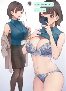 Page 204 of Office Ladies Collection - preview thumbnail