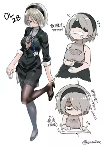 Page 510 of Office Ladies Collection - preview thumbnail
