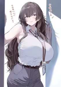 Page 669 of Office Ladies Collection - preview thumbnail