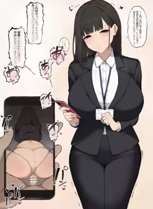 Page 712 of Office Ladies Collection - preview thumbnail