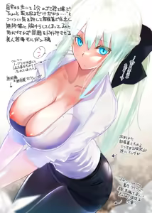 Page 786 of Office Ladies Collection - preview thumbnail