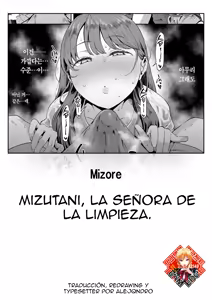 Kaji Daikou no Mizutani-san — hentai manga cover on Fhentai