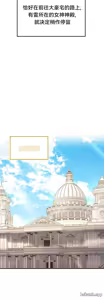 Page 160 of 重生士兵的雌性征服日志！51-67 - preview thumbnail