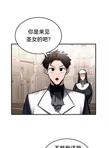 Page 166 of 重生士兵的雌性征服日志！51-67 - preview thumbnail