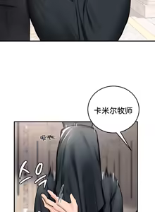 Page 177 of 重生士兵的雌性征服日志！51-67 - preview thumbnail