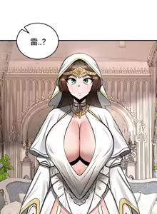 Page 183 of 重生士兵的雌性征服日志！51-67 - preview thumbnail