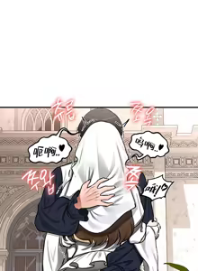 Page 188 of 重生士兵的雌性征服日志！51-67 - preview thumbnail