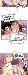 Page 211 of 重生士兵的雌性征服日志！51-67 - preview thumbnail