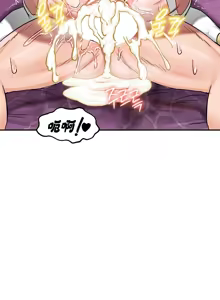 Page 224 of 重生士兵的雌性征服日志！51-67 - preview thumbnail