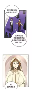 Page 242 of 重生士兵的雌性征服日志！51-67 - preview thumbnail