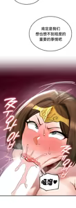 Page 243 of 重生士兵的雌性征服日志！51-67 - preview thumbnail