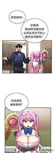 Page 275 of 重生士兵的雌性征服日志！51-67 - preview thumbnail
