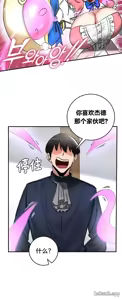 Page 283 of 重生士兵的雌性征服日志！51-67 - preview thumbnail