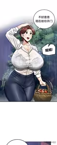Page 297 of 重生士兵的雌性征服日志！51-67 - preview thumbnail
