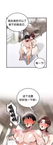 Page 311 of 重生士兵的雌性征服日志！51-67 - preview thumbnail