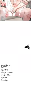 Page 312 of 重生士兵的雌性征服日志！51-67 - preview thumbnail