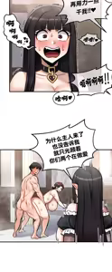 Page 345 of 重生士兵的雌性征服日志！51-67 - preview thumbnail