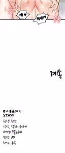 Page 354 of 重生士兵的雌性征服日志！51-67 - preview thumbnail