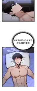 Page 372 of 重生士兵的雌性征服日志！51-67 - preview thumbnail