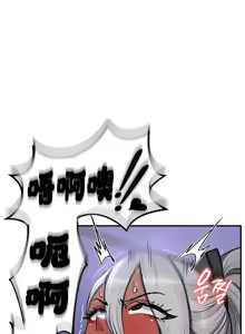 Page 444 of 重生士兵的雌性征服日志！51-67 - preview thumbnail