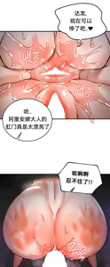 Page 45 of 重生士兵的雌性征服日志！51-67 - preview thumbnail