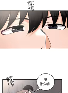 Page 472 of 重生士兵的雌性征服日志！51-67 - preview thumbnail