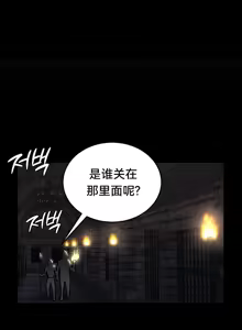 Page 485 of 重生士兵的雌性征服日志！51-67 - preview thumbnail