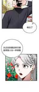 Page 499 of 重生士兵的雌性征服日志！51-67 - preview thumbnail