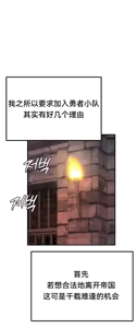 Page 526 of 重生士兵的雌性征服日志！51-67 - preview thumbnail