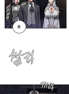 Page 530 of 重生士兵的雌性征服日志！51-67 - preview thumbnail