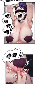Page 540 of 重生士兵的雌性征服日志！51-67 - preview thumbnail