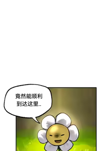 Page 55 of 重生士兵的雌性征服日志！51-67 - preview thumbnail