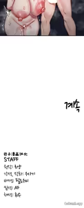Page 577 of 重生士兵的雌性征服日志！51-67 - preview thumbnail